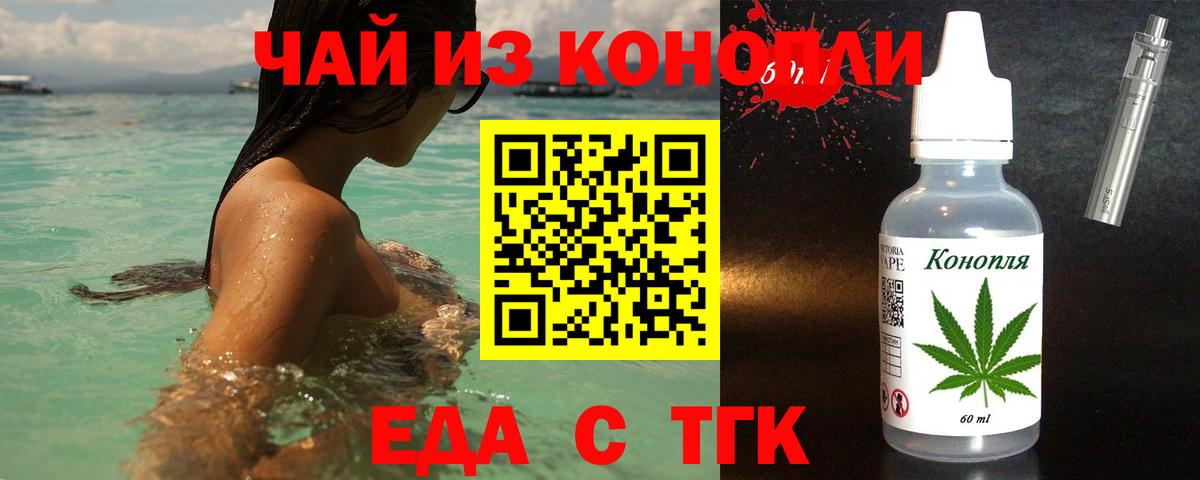 Canna-Cookies конопля  Вход с VPN  Москва 