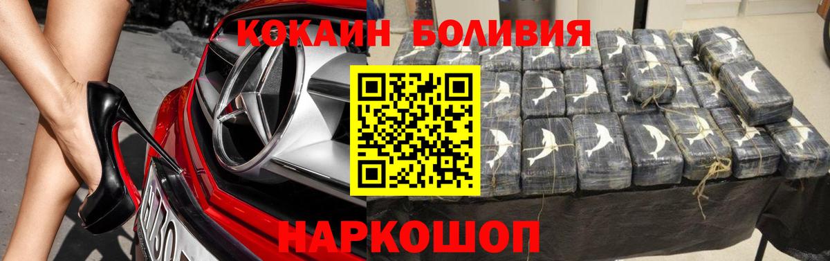 КОКАИН VHQ Москва
