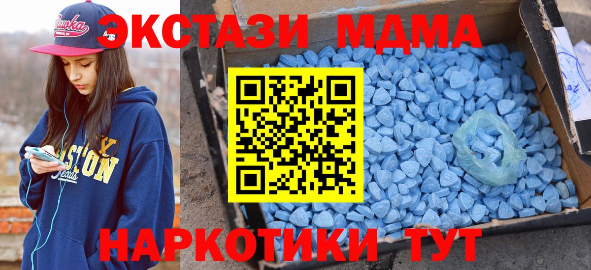 Экстази Cube  Вход с VPN  Москва  Экстази DUBAI 