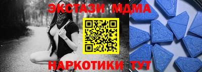 круглые Тулун