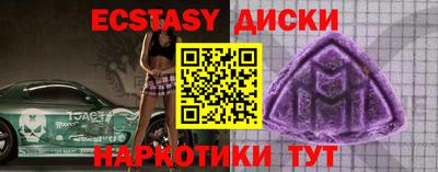 круглые Тулун