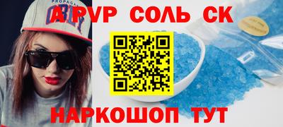 круглые Тулун