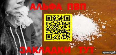 круглые Тулун