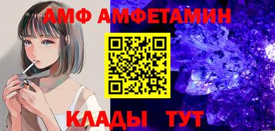 мефедрон VHQ Усть-Илимск