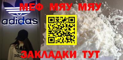 кокаин премиум Тула