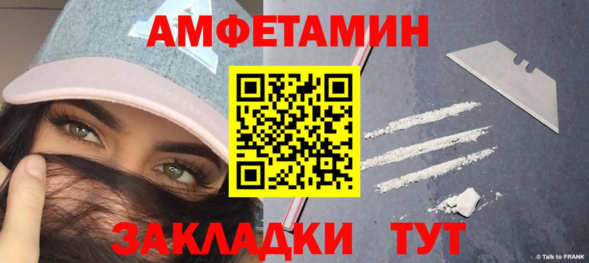 Москва  Первитин винт  Вход с VPN 