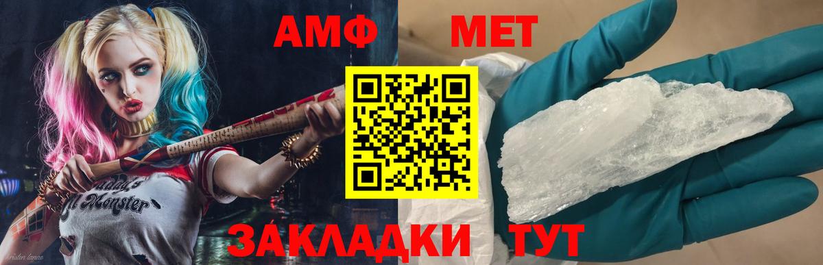 Первитин Декстрометамфетамин 99.9% Москва